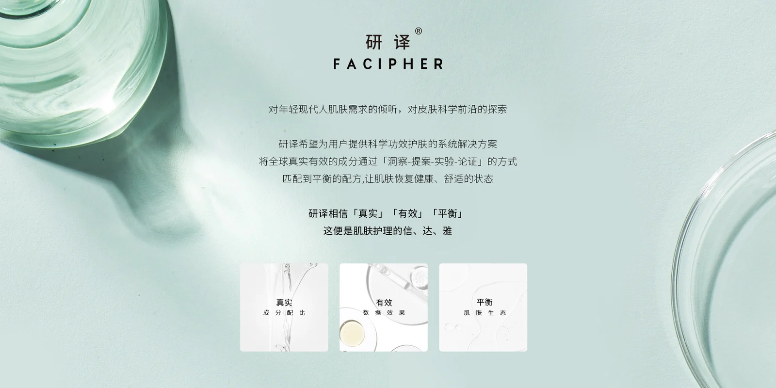 研译 案例主视觉