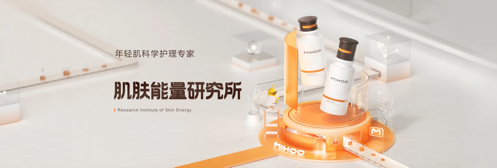 小迷糊 案例主视觉