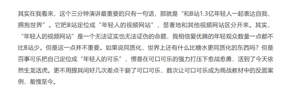 原文配图