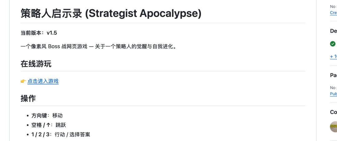原文配图