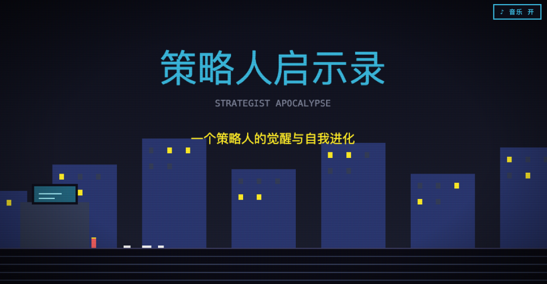 原文配图