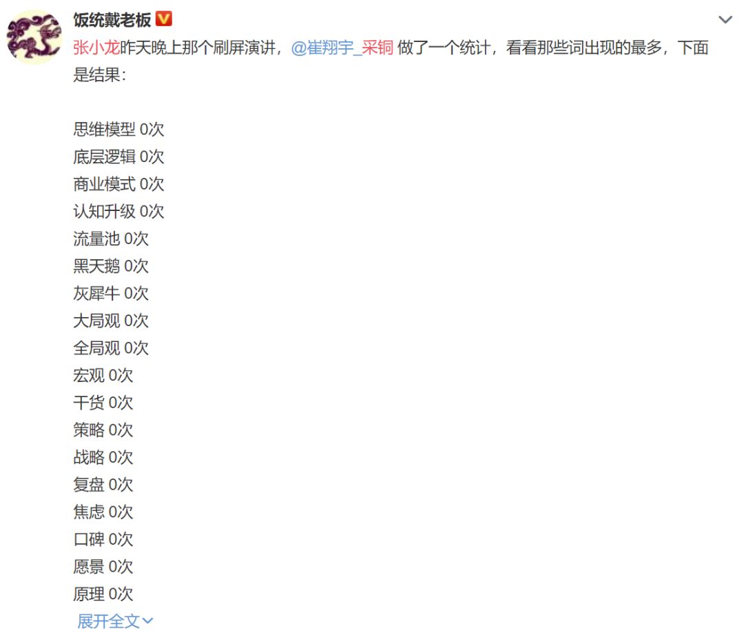 原文配图