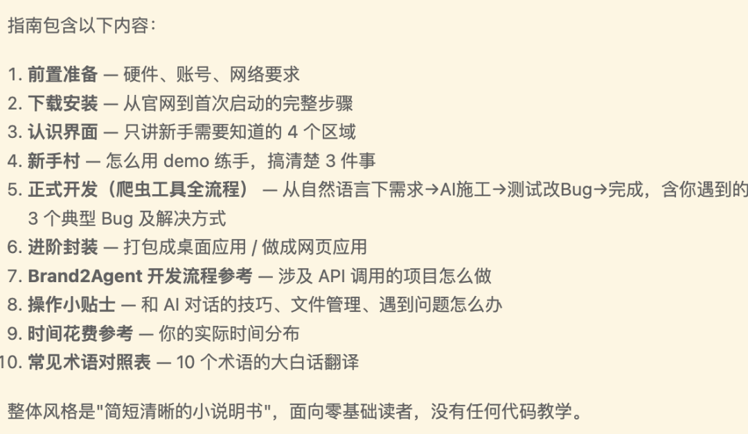 原文配图