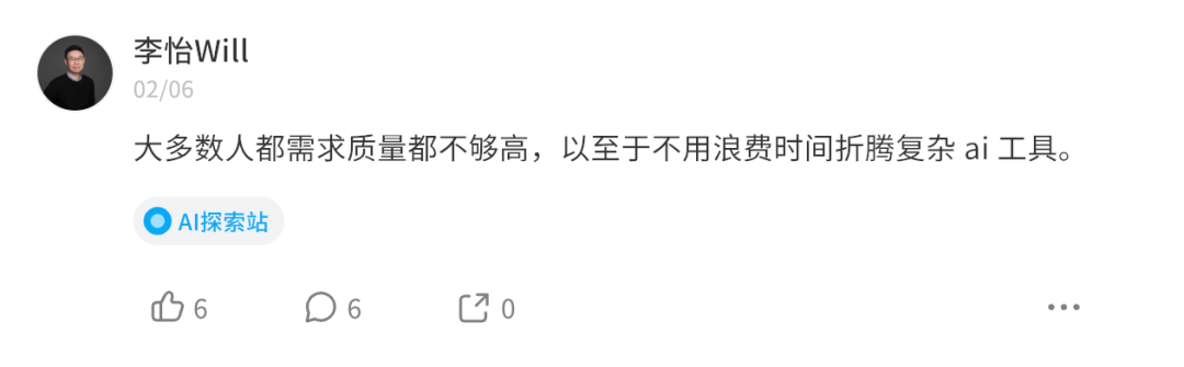 原文配图