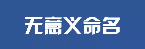 原文配图