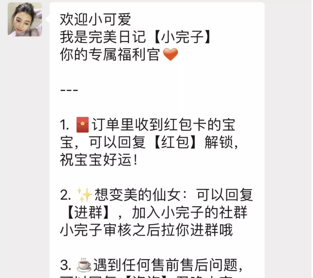 原文配图