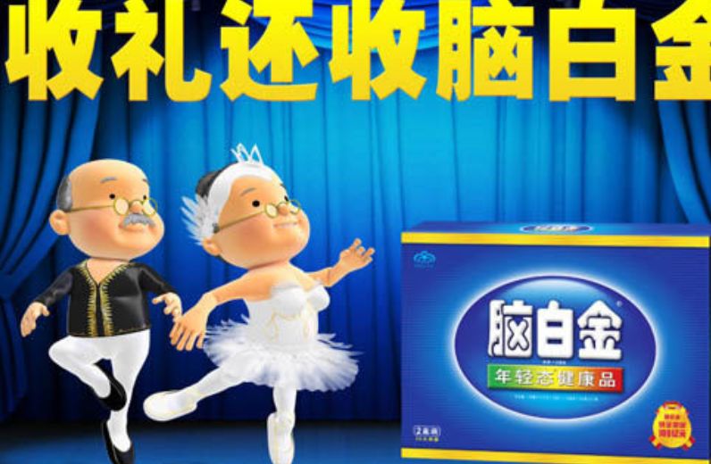原文配图