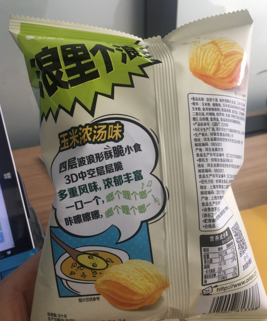 原文配图