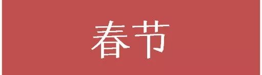原文配图