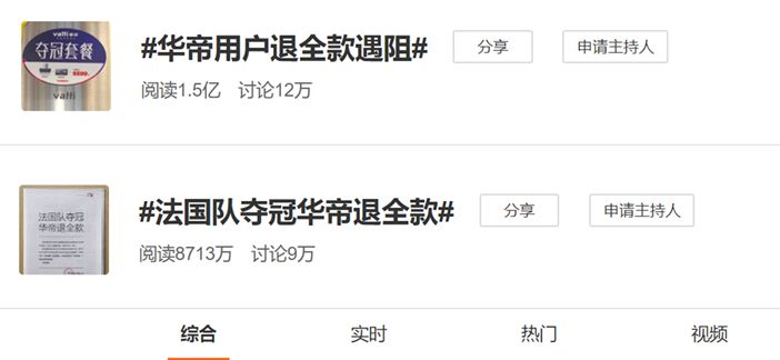 原文配图