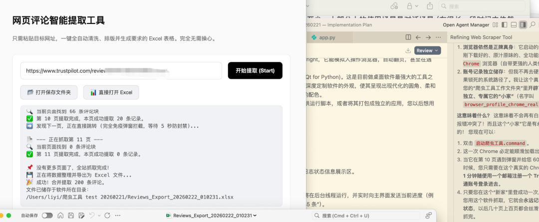 原文配图