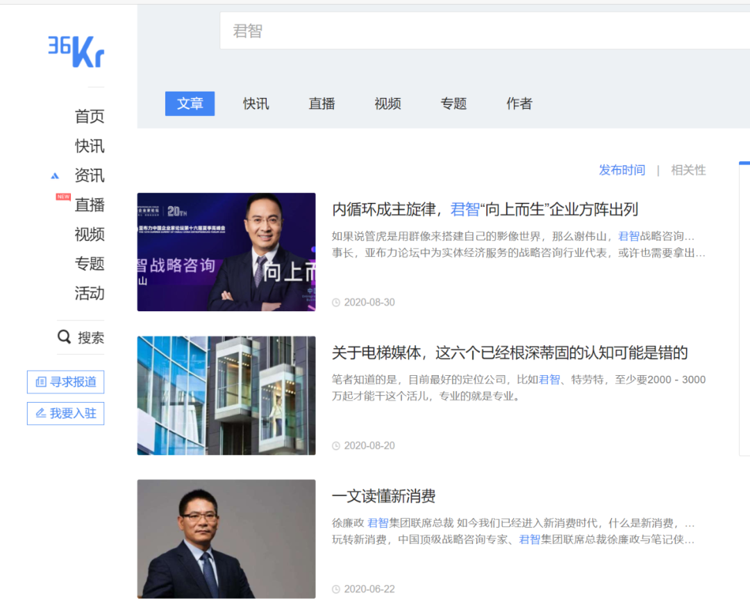 文章配图